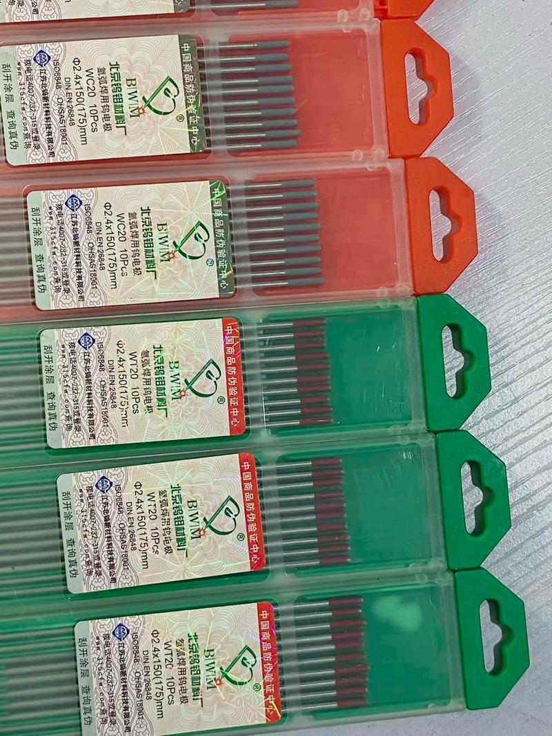 钨极氩弧焊和融化极氩弧焊的区别?知道的麻烦给详解下,不胜感激!_百度...