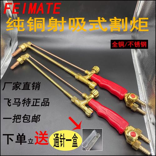 割炬接口开焊,如何重新焊接?