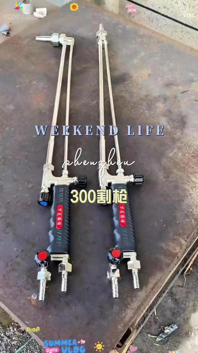 氧气和乙炔是怎么切割的?